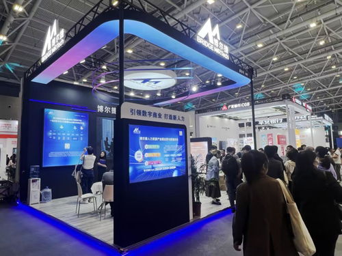 博尔捷数字科技集团深度参与第二届全国人力资源服务业发展大会，引领票务服务创新