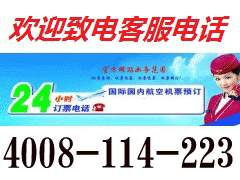 票务168客服电话与全方位票务服务指南