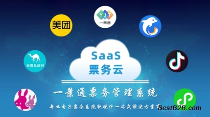 一景通智慧票务解决方案 赋能启点亲子无动力乐园的售检票与服务新体验