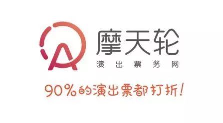 票务赛道再升温 摩天轮票务获2500万美元B轮融资，王思聪普思资本领投
